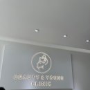 뷰티앤영의원 이미지
