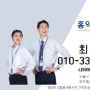 홍익행정사사무소 이미지