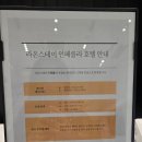 호텔라온 | 진주 숙소, 라온스테이 인 페를라 호텔 후기(슈페리어 더블)