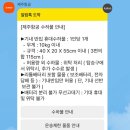 2603 | [항공후기] 인천-코타키나발루 제주항공 탑승후기:) 7C2603/7C2604 일출보는 좌석 꿀팁 및 기종정보 등등