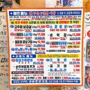 구파발맛극장