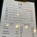 길조식당 - 아산시 | 길조식당