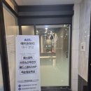 밀라뷰티 대구본점 | 에이원 뷰티그룹 대구본점 후기~