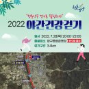 양구군보건소 이미지