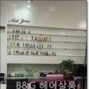 미라클 헤어샵 Daum카페