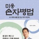 살롱의 정석