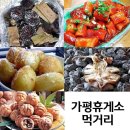 ↓↓ ♡토요일♡ 동해 속초 낙산 + 바캉스 물놀이엠티 3탄~ 최종 차량 배정표 + 안내사항 필독이요^^↓↓ ( 1시 딱출발합니다~ 12시40분까지 강변역 도착요^^ ) 이미지