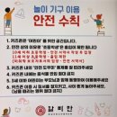 코뿔소카서비스 | 대전갈마동맛집 갈비만, 룸식당에 키즈존까지 완벽한 대전서구고기집 다녀온후기