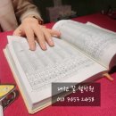 대운보석