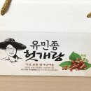 벌교헛개농장
