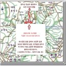 2024년 3월 분기산행 [ 시산제 ] __ 관악산 [ 삼성산 ] ^^ 이미지