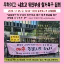 무학여고.서초고 이미지