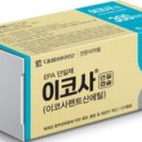 이코