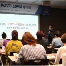한국스포츠심리개발원 이미지