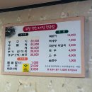 부창사거리 이미지