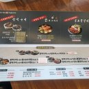 신호등장작구이 이미지