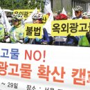 광고물협회-29 이미지