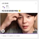 지민24 이미지