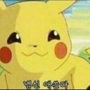 조아요