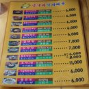 홍대불고기 이미지