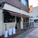 [금천구 맛집/독산동 술집] 데이트하기 좋은 이자카야 위자네 독산점