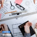 호평평내행정복지센터 1층 | 평내동 아파트 두산위브더제니스 평내호평역 N49 공급정보