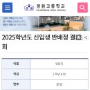 현동오토바이 | 2025 - 1/3