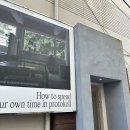 연희동 노트북 작업하기 좋은 카페 프로토콜 PROTOKOLL