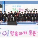 평생학습 한마당 행사 이미지