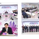 월곡1동자치회관 3층 회의실 | 행정정보_240229