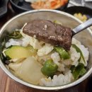 괴정역 맛집 착한갈비 한우등심 후기