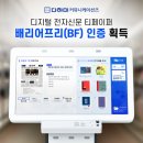 (주)모두커뮤니케이션즈