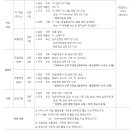 대우루컴즈 채용 / 각 부문 경력사원 모집 (~06/17) 이미지