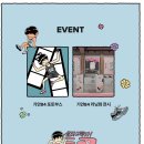 11620-11-84-1 | 기안84랑 러닝하자! 뉴발란스 성수 팝업 이벤트 신청방법 (런닝용품 옷 추천)