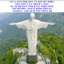 광고하는공인중개사사무소 이미지