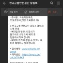 안전종합자동차정비공업사 이미지