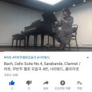 에보니음악교습소