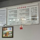 농암면사무소 | 문경 폭식하러 가서 성묘도 한 얘기