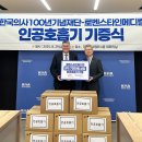 엘엠티