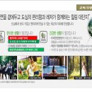 도곡온천관광스파