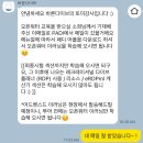 바론교육 | 여자 혼자 보홀 (1) - 스쿠버다이빙 오픈+어드 자격증 따기 @바론다이브, 연계숙소 로투스 리조트 후기