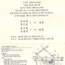 산서초교 Daum카페
