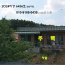 남한산성면-2 이미지