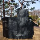 수성유원지(상화동산) 이미지