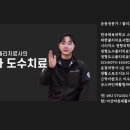 늘바른재활의학과의원 이미지