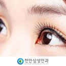 이평택안과의원 이미지