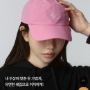 스토어GAB | [XEXYMIX] 젝시믹스 경량 플렉서블 볼캡, S/M 사이즈 후기 (+핏, 사이즈, 장단점 총정리)