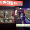 까미헤어갤러리