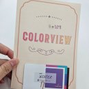 다온컨설턴트