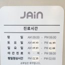 자인치과의원 이미지